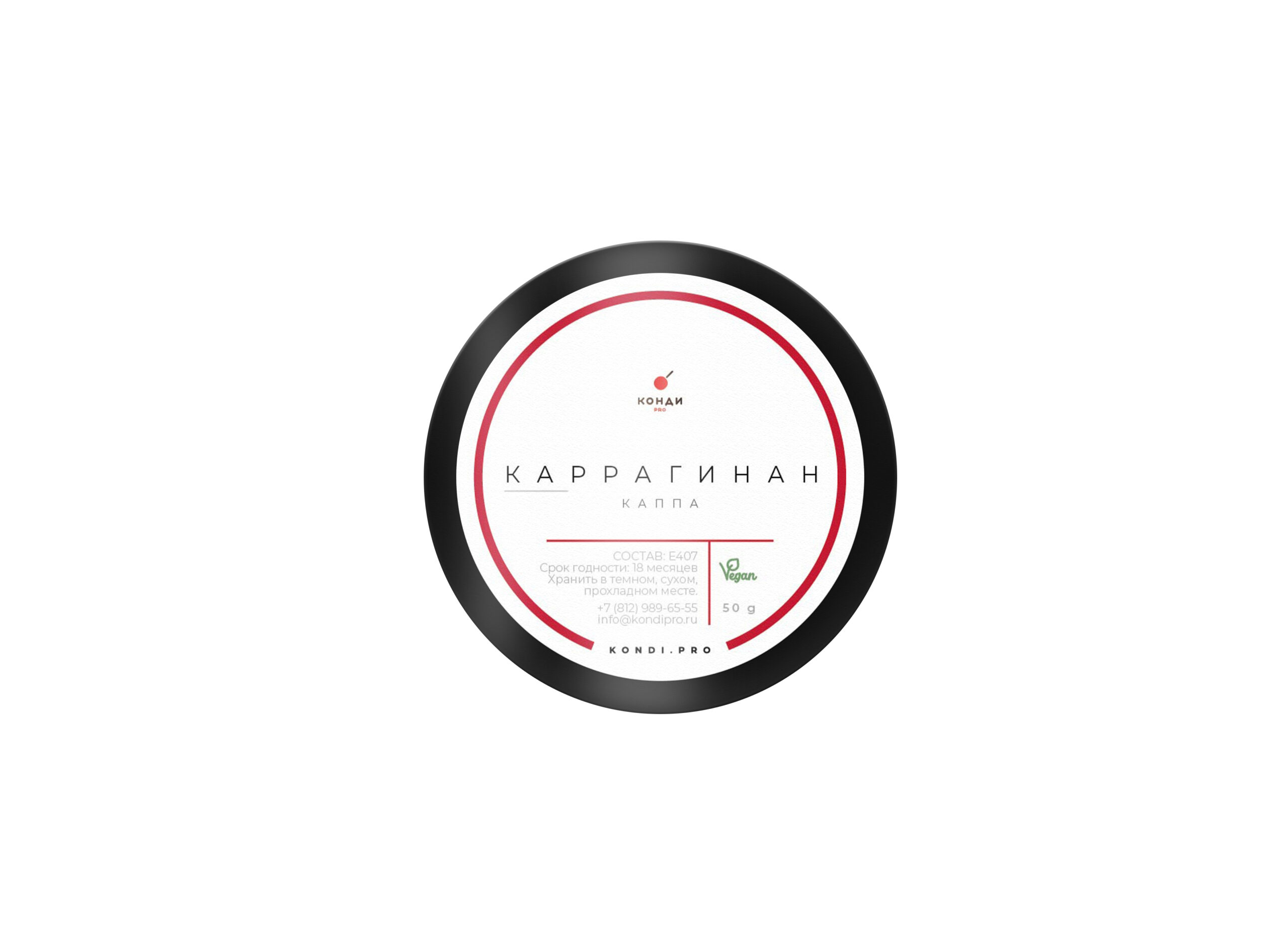 Каппа Каррагинан (Carrageenan kappa) КондиPRO, 50гр. - kappa karraginan carrageenan kappa kondipro 50gr scaled