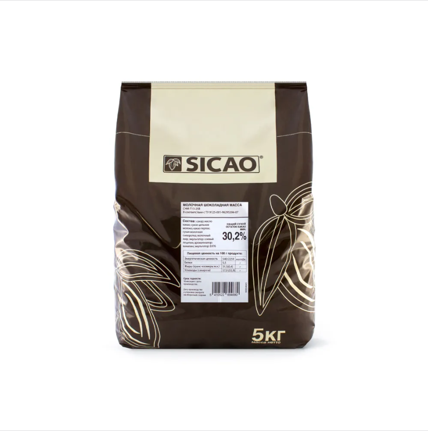 Шоколад молочный 30,2% Sicao (Сикао), 5 кг. - shokolad molochniy 32 sicao 5 kg